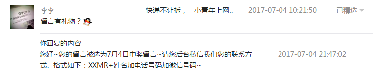 黑龙江省发布高温黄色预警 个别市县可达38℃！如何防暑降温