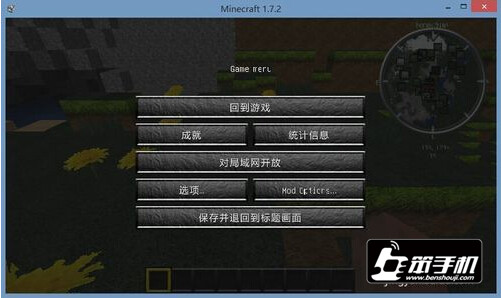我的世界怎么联机 MC局域网联机详细步骤