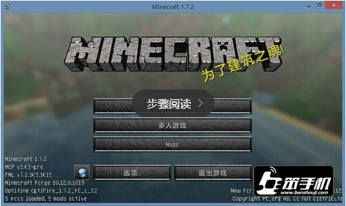 我的世界怎么联机 MC局域网联机详细步骤
