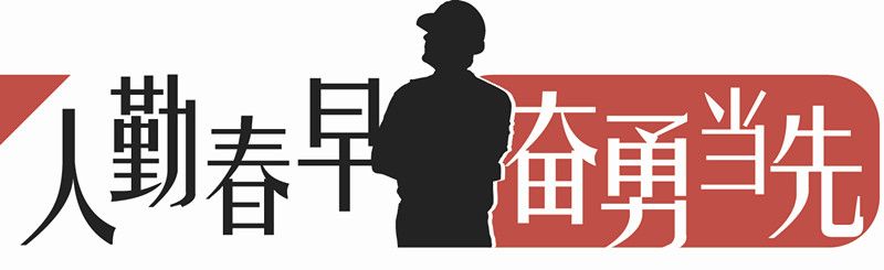 成都落户 有这样几个办法