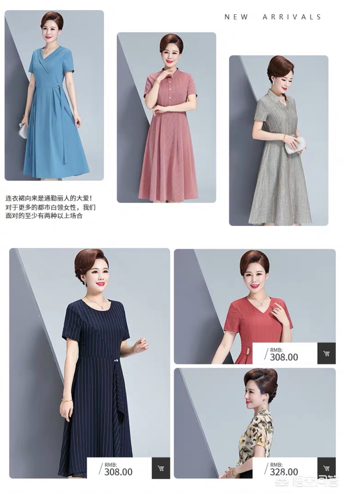 适合30-50岁的时尚女装品牌推荐！中年女性也可以美到发光
