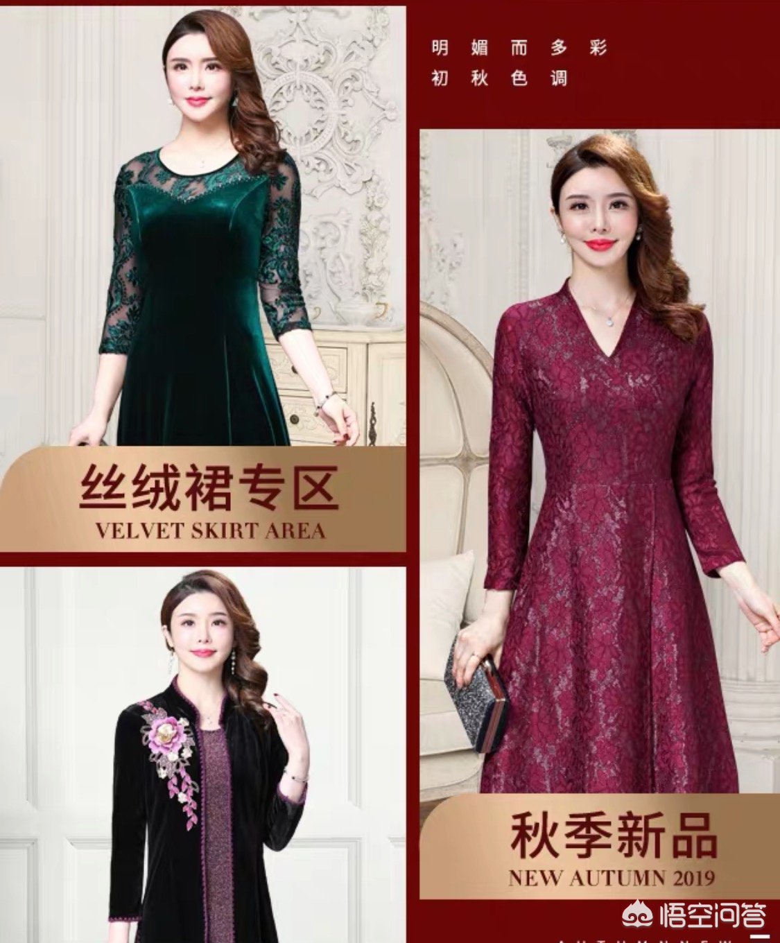 适合30-50岁的时尚女装品牌推荐！中年女性也可以美到发光