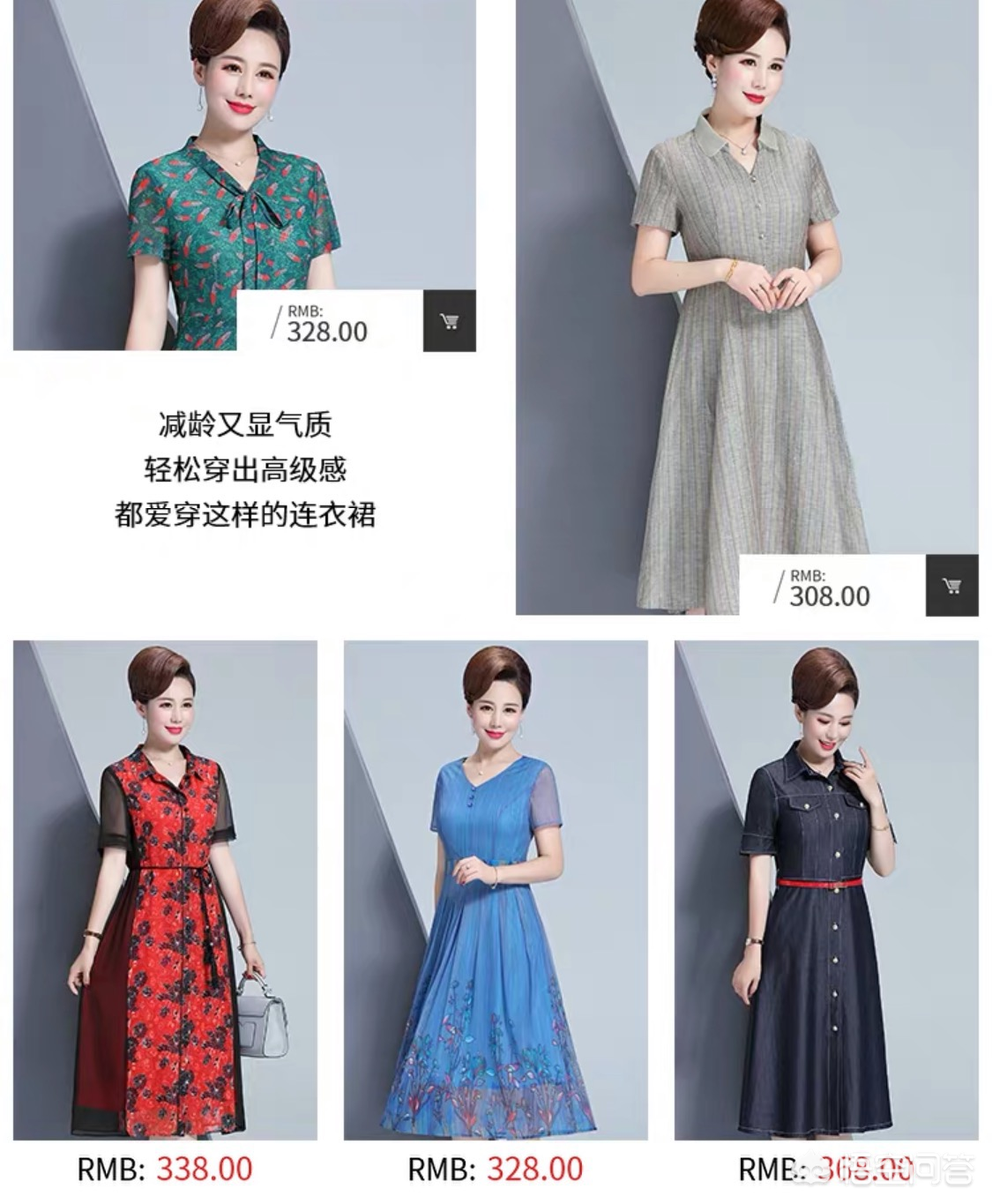适合30-50岁的时尚女装品牌推荐！中年女性也可以美到发光