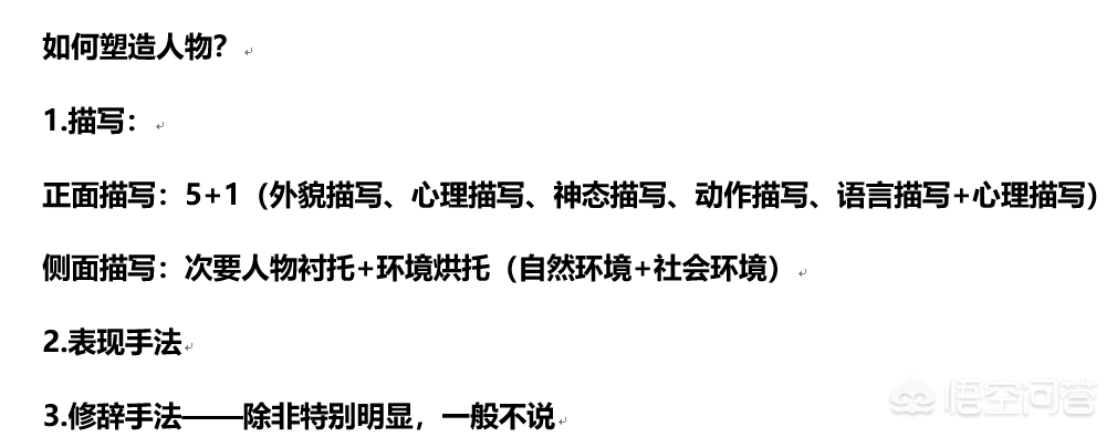 高考语文成绩120分是什么水平？