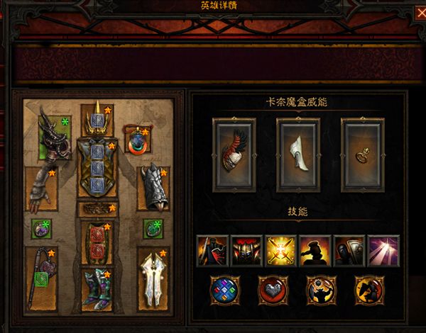 暗黑三2.4版本 圣教军散件三光双人玩法攻略