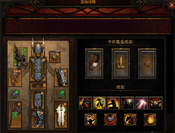 暗黑三2.4版本 圣教军散件三光双人玩法攻略
