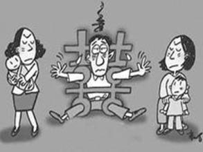 重婚罪的认定,重婚罪的认定需要满足哪些条件
