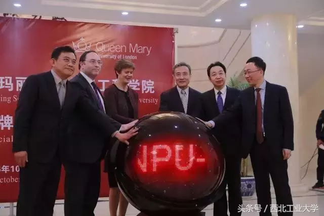 我叫西工大伦敦玛丽女王大学工程学院，初次见面请多多指教