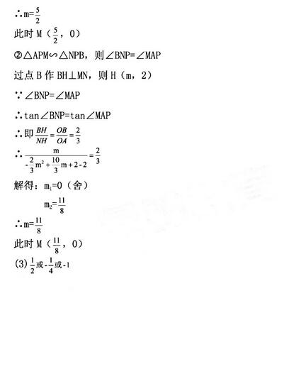 2017年河南省中考数学真题试卷（附答案）
