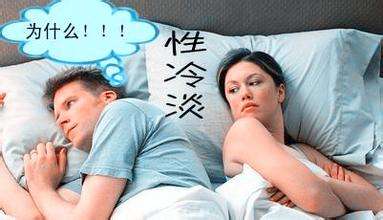 女朋友性冷淡让他情何以堪，老中医支个招让直男告别五姑娘！