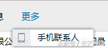 厉害咯！客服教我新版QQ导入3年前的消息记录，找回了满满的回忆啊！
