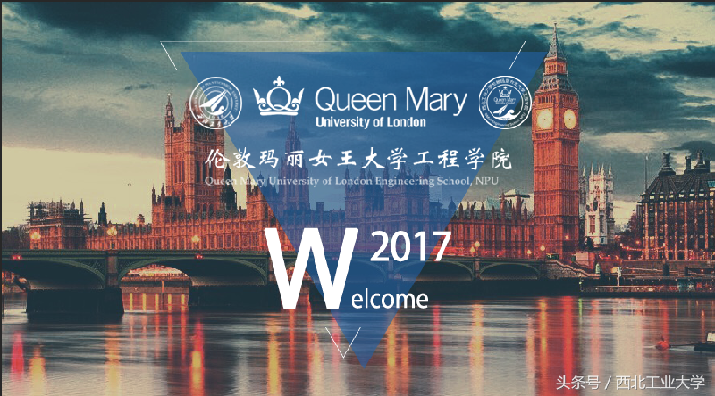 我叫西工大伦敦玛丽女王大学工程学院，初次见面请多多指教