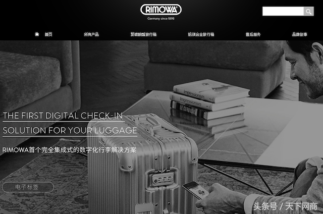 RIMOWA：明星挚爱的德国奢华旅行箱品牌