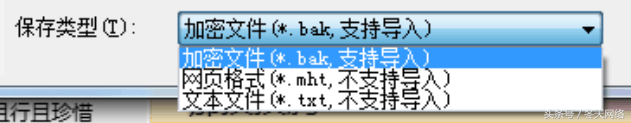 厉害咯！客服教我新版QQ导入3年前的消息记录，找回了满满的回忆啊！