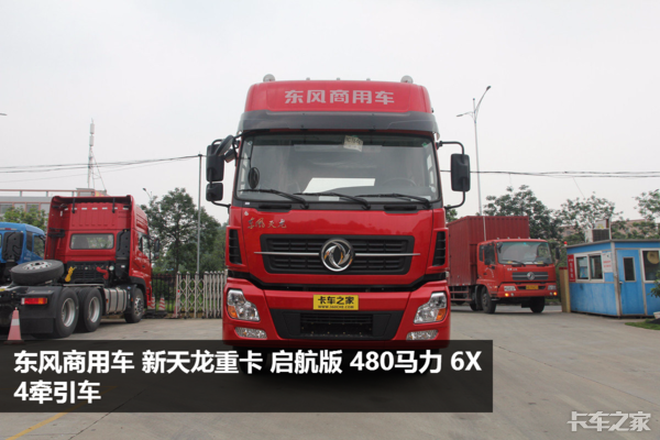 新东风启航版只需32万 当下这6款国五牵引车最实惠！