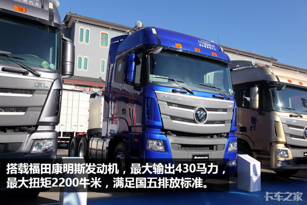 新东风启航版只需32万 当下这6款国五牵引车最实惠！