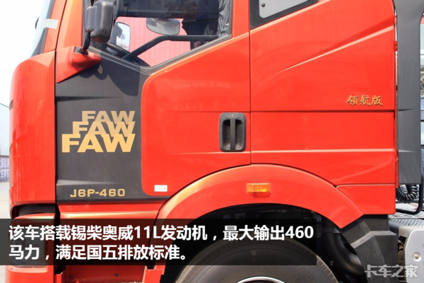 新东风启航版只需32万 当下这6款国五牵引车最实惠！
