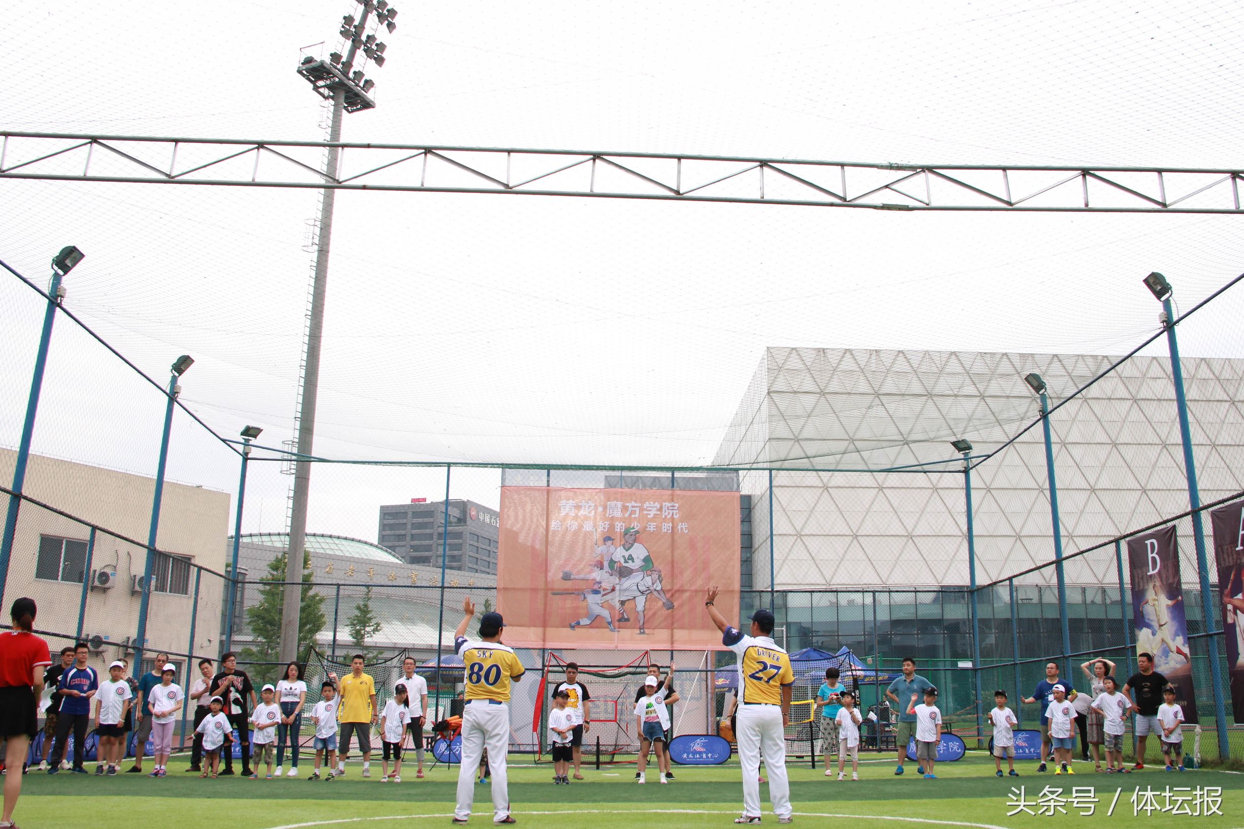 追剧、追星 没有点底子怎么行，黄龙魔方学院棒球带你脑补