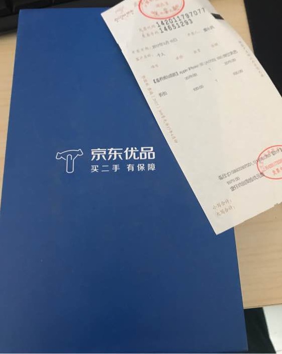 在京东二手优品买iPhone靠谱吗，网友告诉你！