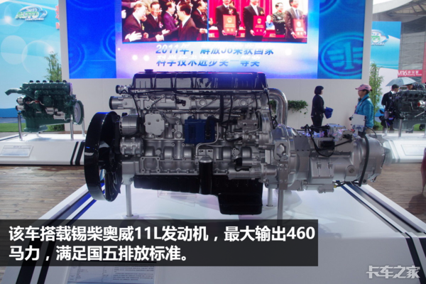 新东风启航版只需32万 当下这6款国五牵引车最实惠！