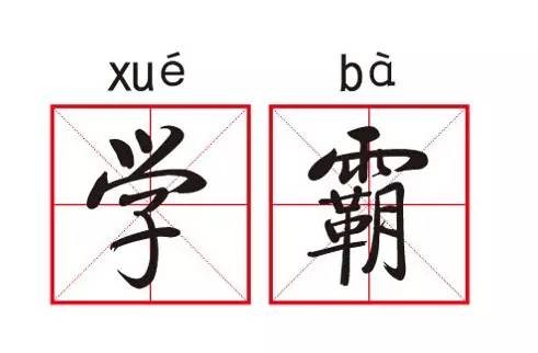 今年高考，深圳各校战果如何？快看这份成绩大汇总！