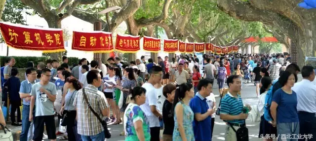 玛丽女王学院（我叫西工大伦敦玛丽女王大学工程学院）