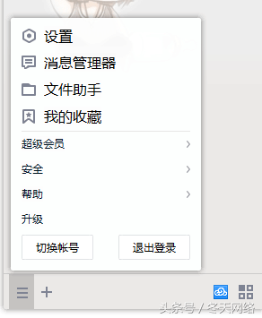 厉害咯！客服教我新版QQ导入3年前的消息记录，找回了满满的回忆啊！
