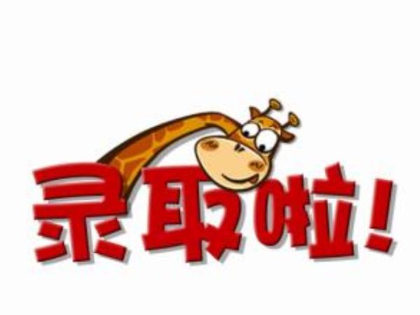 今年高考，深圳各校战果如何？快看这份成绩大汇总！