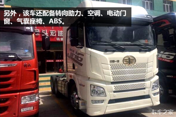 新东风启航版只需32万 当下这6款国五牵引车最实惠！