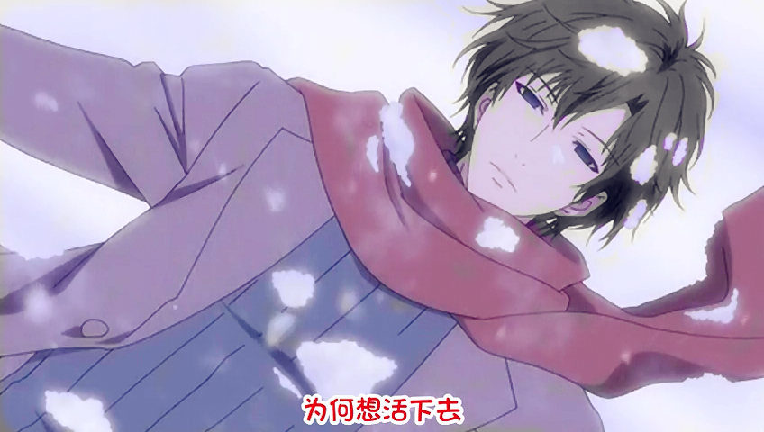 《救我》耽美版：这世上有无法赎清的罪，却没有不能去爱的人