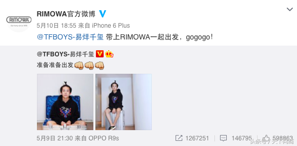 明星最爱的旅行箱奢侈品RIMOWA，如何在天猫618增长5000%？