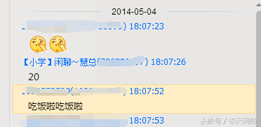 厉害咯！客服教我新版QQ导入3年前的消息记录，找回了满满的回忆啊！
