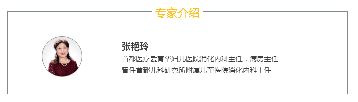 孩子出现恶心、呕吐、便血等情况，父母就需要引起注意了，