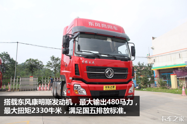 新东风启航版只需32万 当下这6款国五牵引车最实惠！