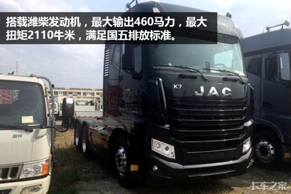 新东风启航版只需32万 当下这6款国五牵引车最实惠！