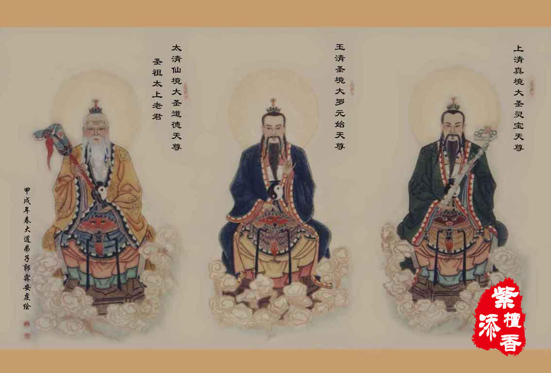 三清道尊在天界之中的职责到底是什么?与神秘消失的四神兽有关!