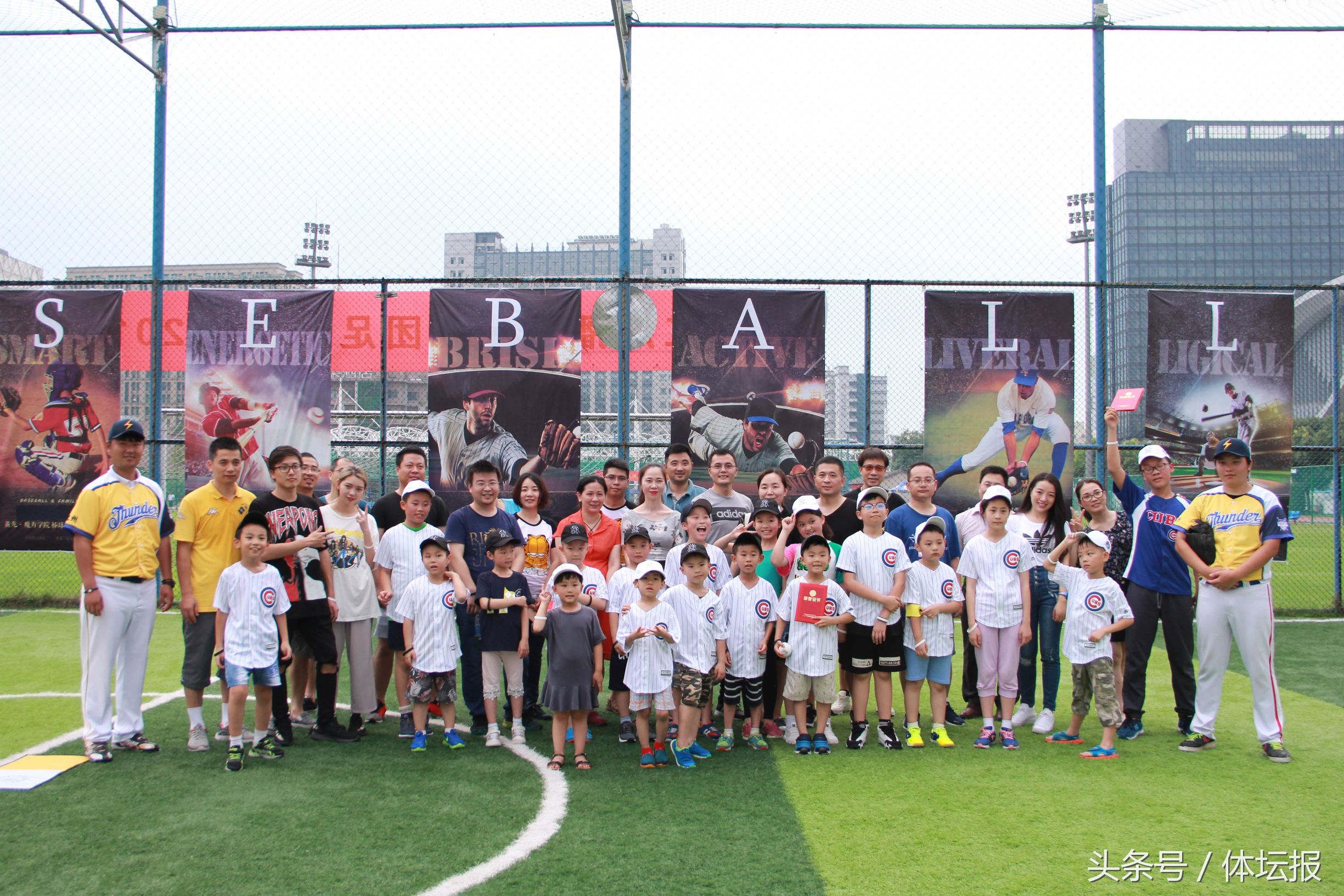 追剧、追星 没有点底子怎么行，黄龙魔方学院棒球带你脑补