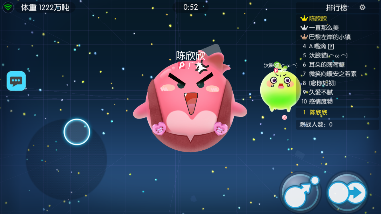 腾讯io游戏《欢乐球吃球》正式上线，在这场“球”赛中腾讯的赢面有多大？