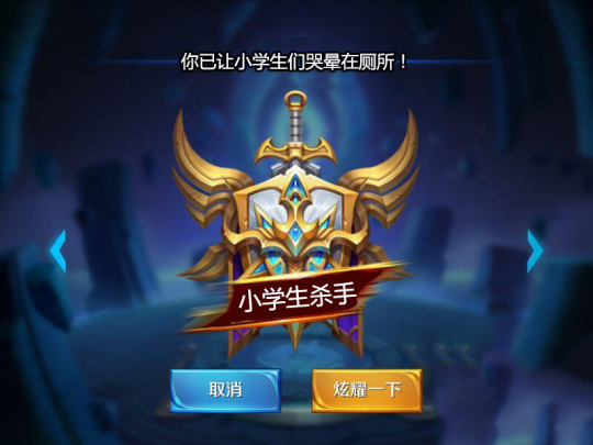 《王者荣耀》如果这么改，还可以再战十年！