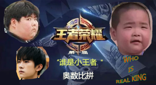 《王者荣耀》如果这么改，还可以再战十年！