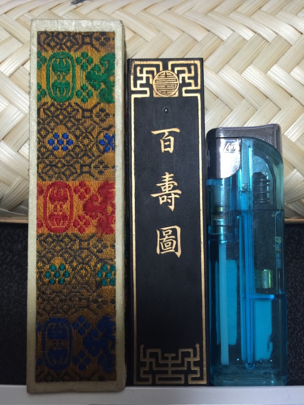 常用墨块种类和区别 如何挑选既实用又具观赏收藏价值墨块？