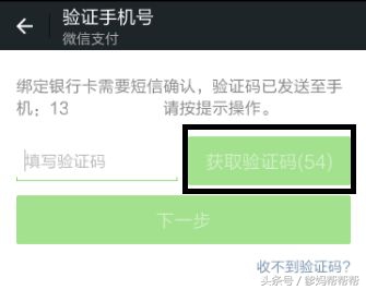 爹妈们，如何进行实名认证！不然小心抢不了红包了哦~