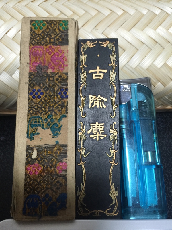 常用墨块种类和区别 如何挑选既实用又具观赏收藏价值墨块？