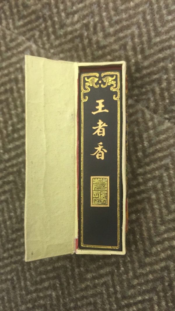 常用墨块种类和区别 如何挑选既实用又具观赏收藏价值墨块？