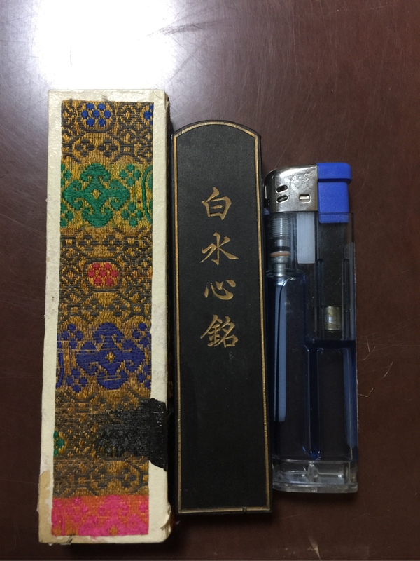 常用墨块种类和区别 如何挑选既实用又具观赏收藏价值墨块？