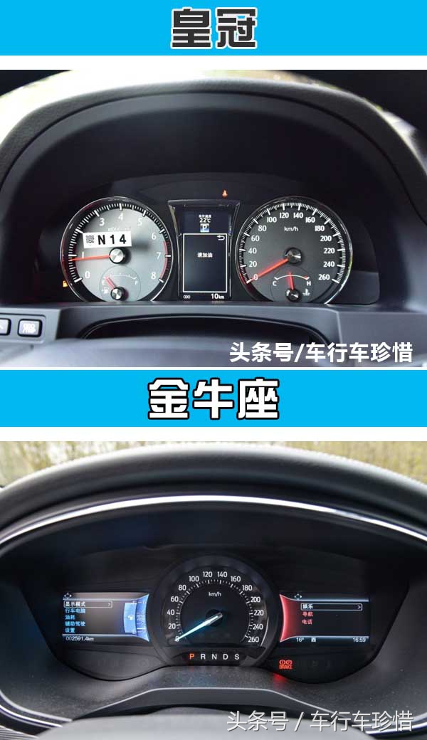 皇冠若有座的性价比，奥迪A6L、奔驰E级得跪拜