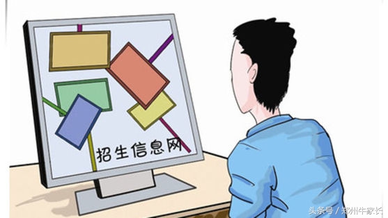 2017年河南高考征集志愿全攻略，手把手教你如何填报