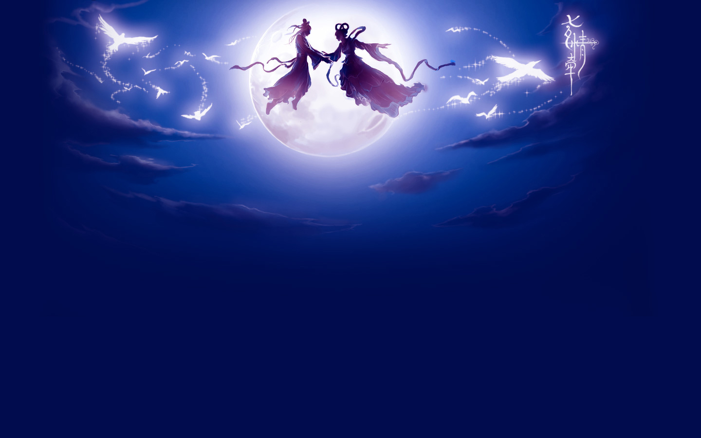 宋词中的爱情宋词里的爱情诗