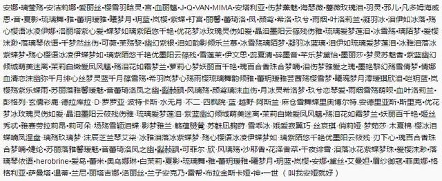 总是记不住名字？其实不全是你的锅