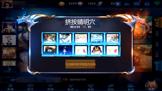 《王者荣耀》如果这么改，还可以再战十年！